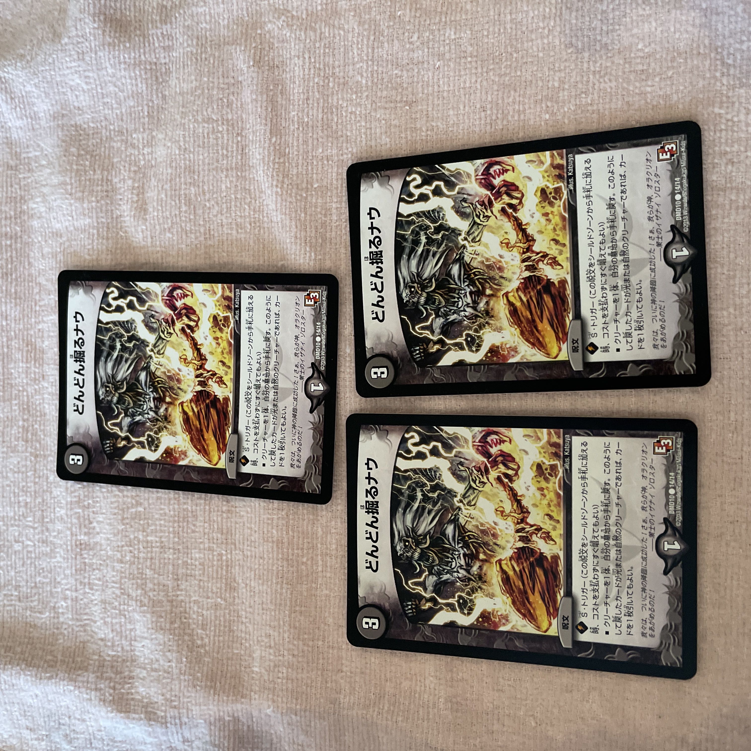 DUEL MASTERS Bundled Digging Now C28