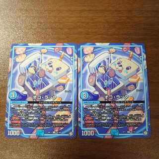 Oko Raticate U 38/102 1枚