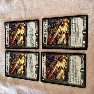 DUEL MASTERS Evil Eye General Des Romanov C29