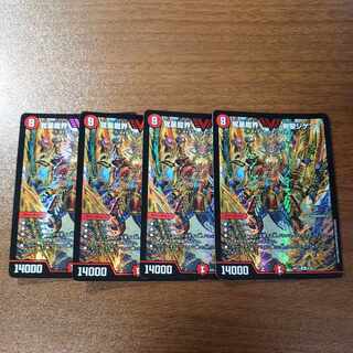 覚星龍界 剣聖ジゲン VIC 8/26