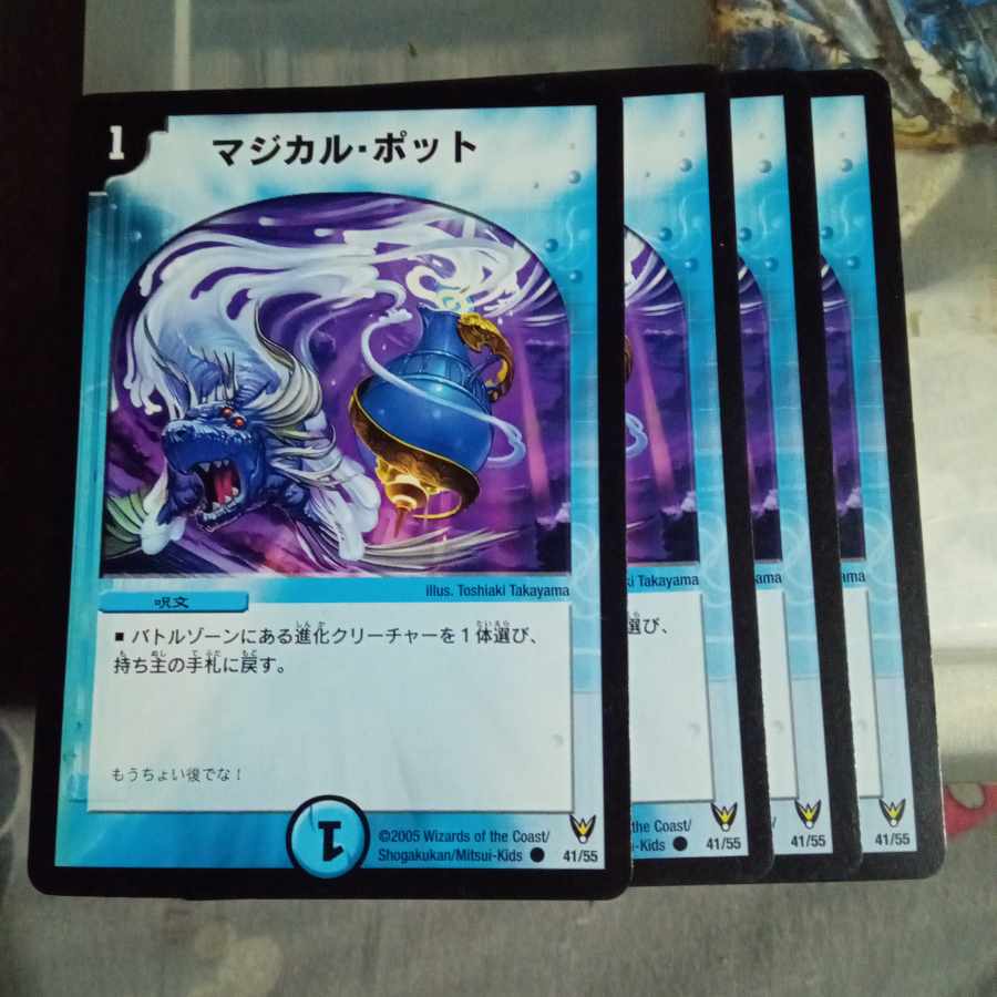 Set Discount Magical Pot C 41/55 Set of 4