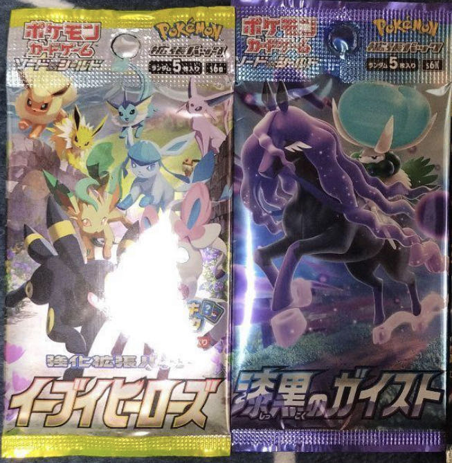 Pokémon Cards Unopened Packs 1BOX