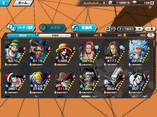 バウンティラッシュ