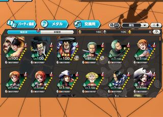 バウンティラッシュ