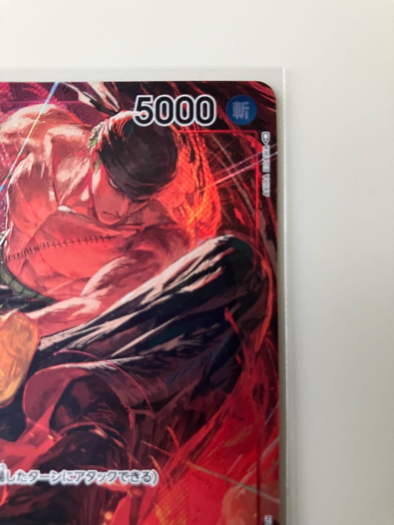 Roronoa Zoro (Parallel) SR OP01-025