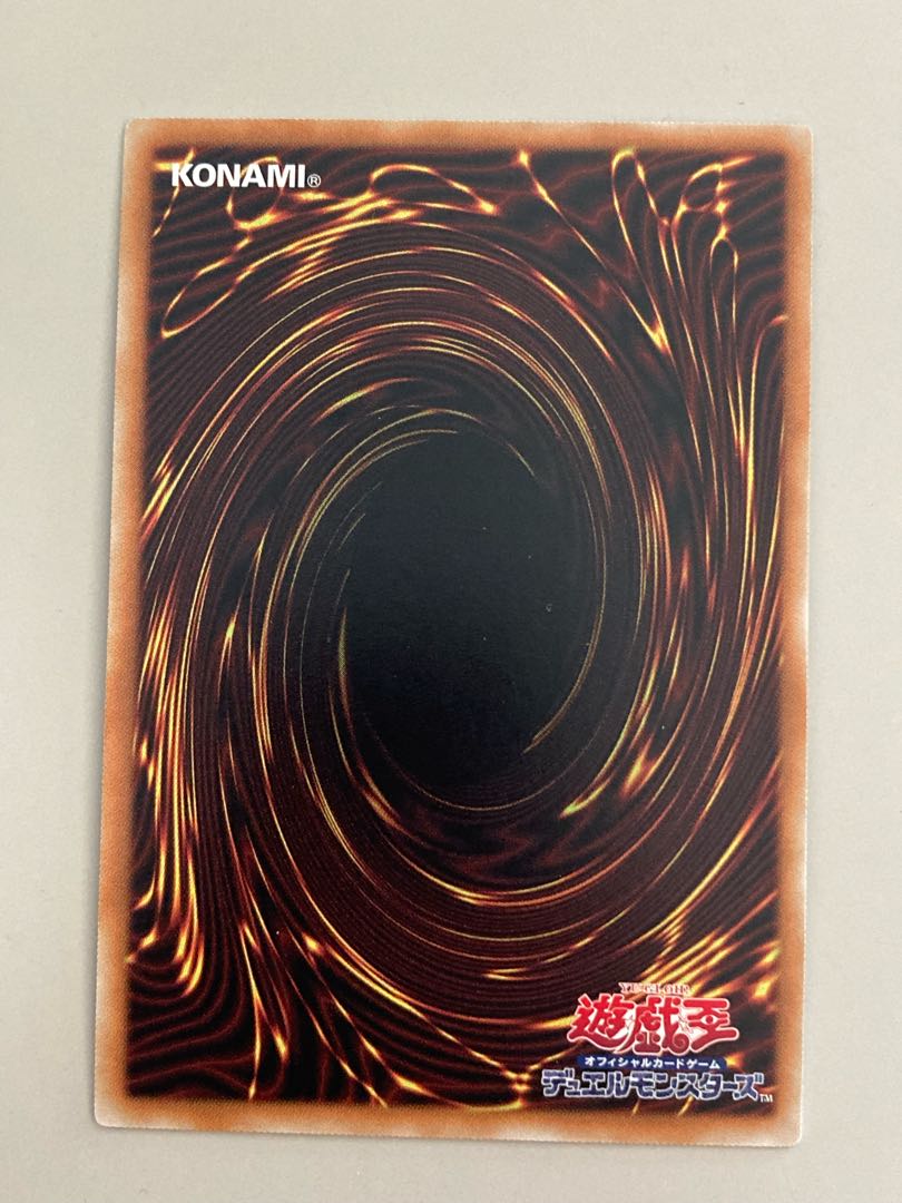 Dark Magician Girl the Dragon Knight Ultra Rare JP004