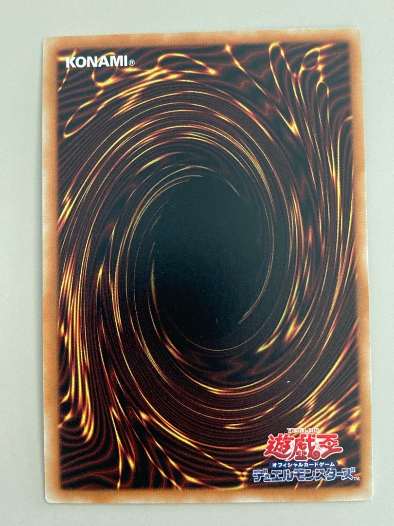 Dark Magician Girl the Dragon Knight Ultra Rare JP004