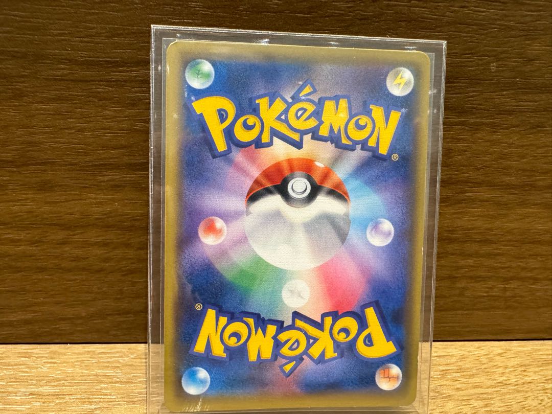 Lillie's Full Force SR 068/049