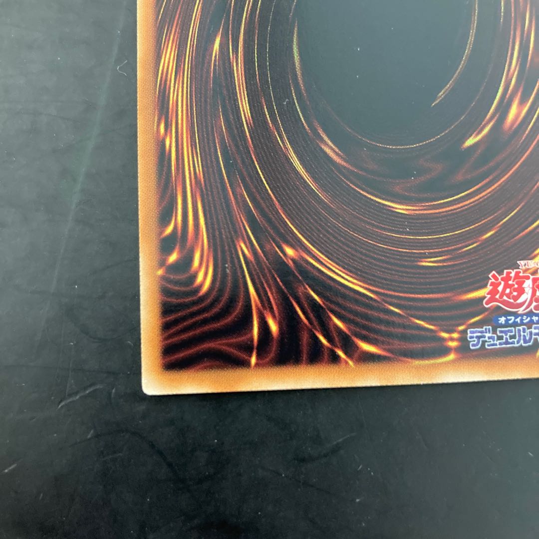 Number C101: Silent Honor DARK holographic rare JP046 1枚