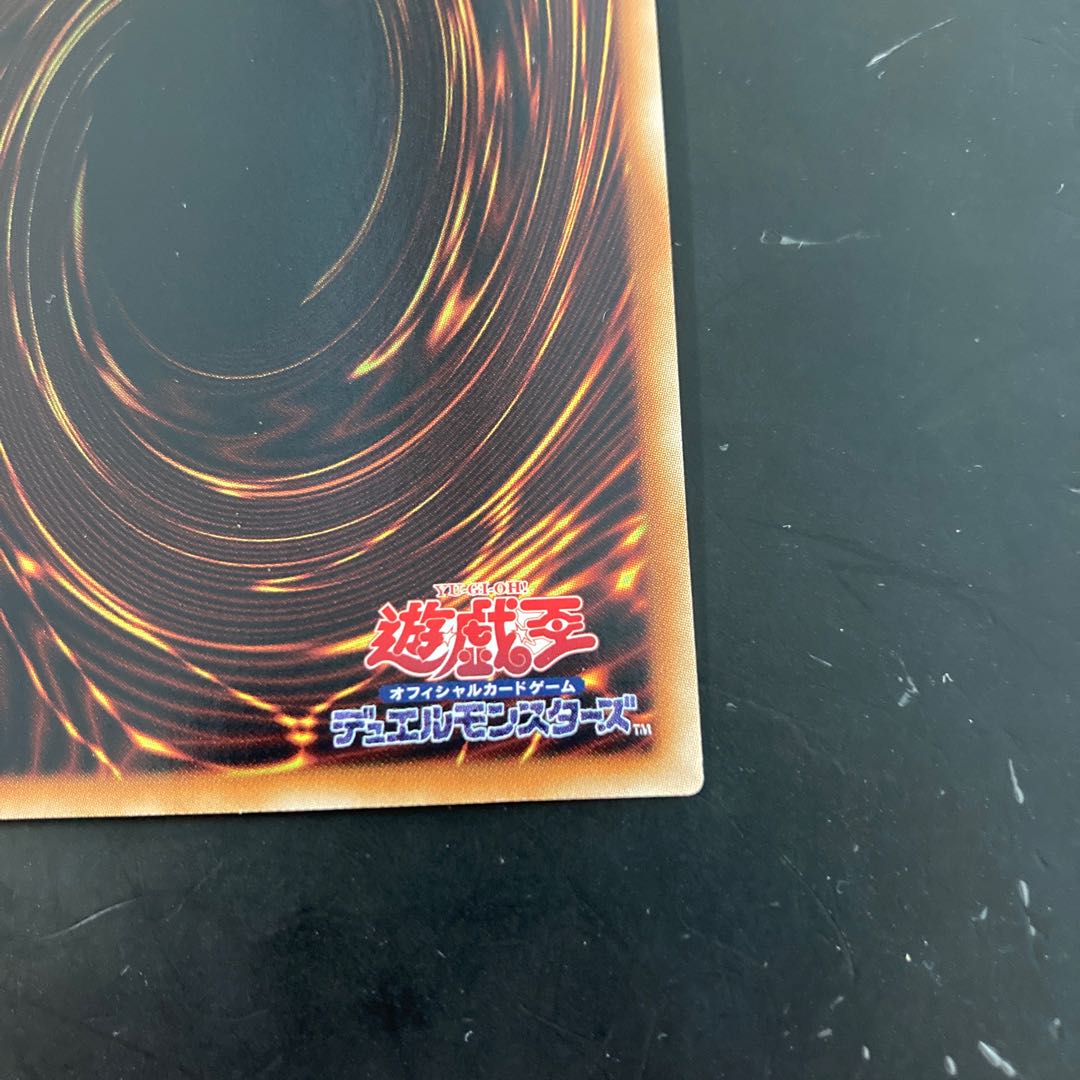 Number C101: Silent Honor DARK holographic rare JP046 1枚