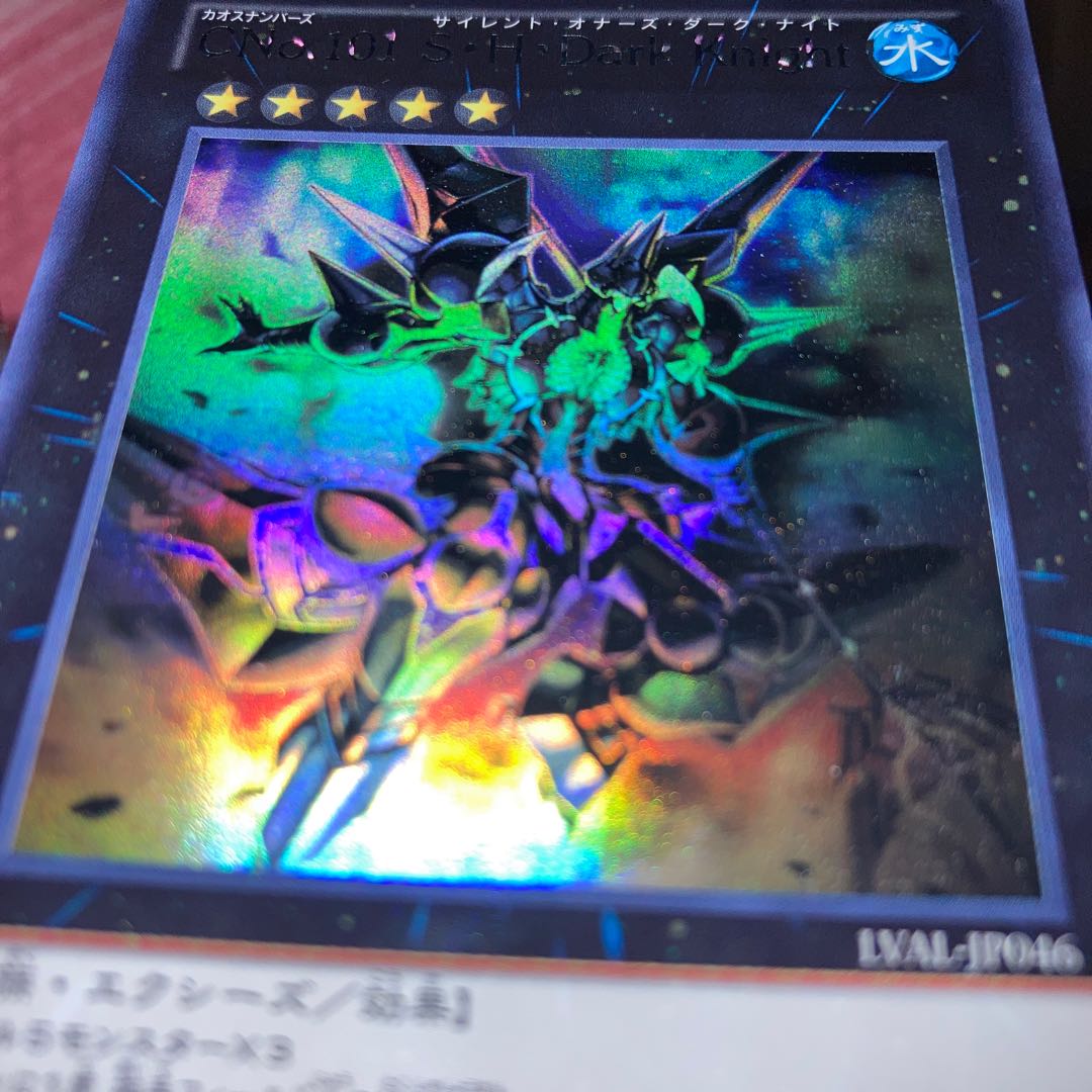 Number C101: Silent Honor DARK holographic rare JP046 1枚