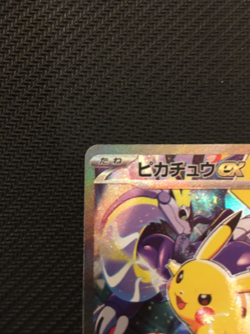 ピカチュウex WCS2023 横浜記念デッキ PROMO 001/030