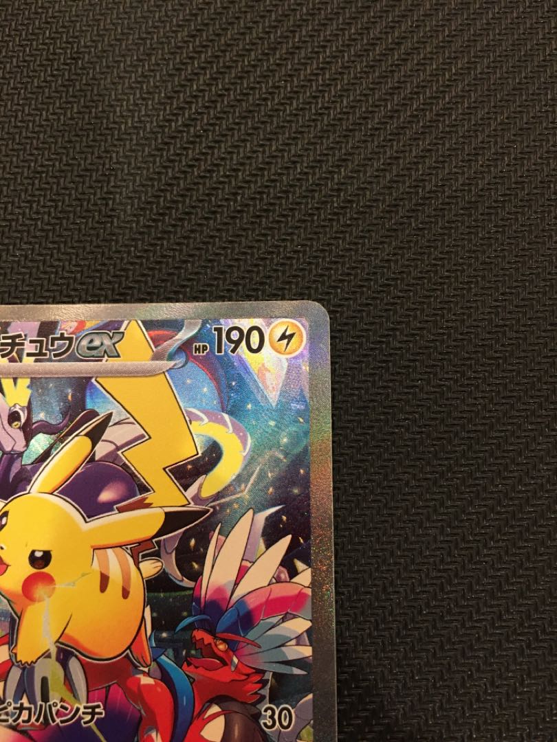 ピカチュウex WCS2023 横浜記念デッキ PROMO 001/030