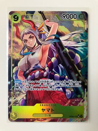 Parallel] OP04-112 Yamato SR