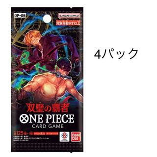 ブースターパック 双璧の覇者【OP-06】未開封パック OP-034 1パック