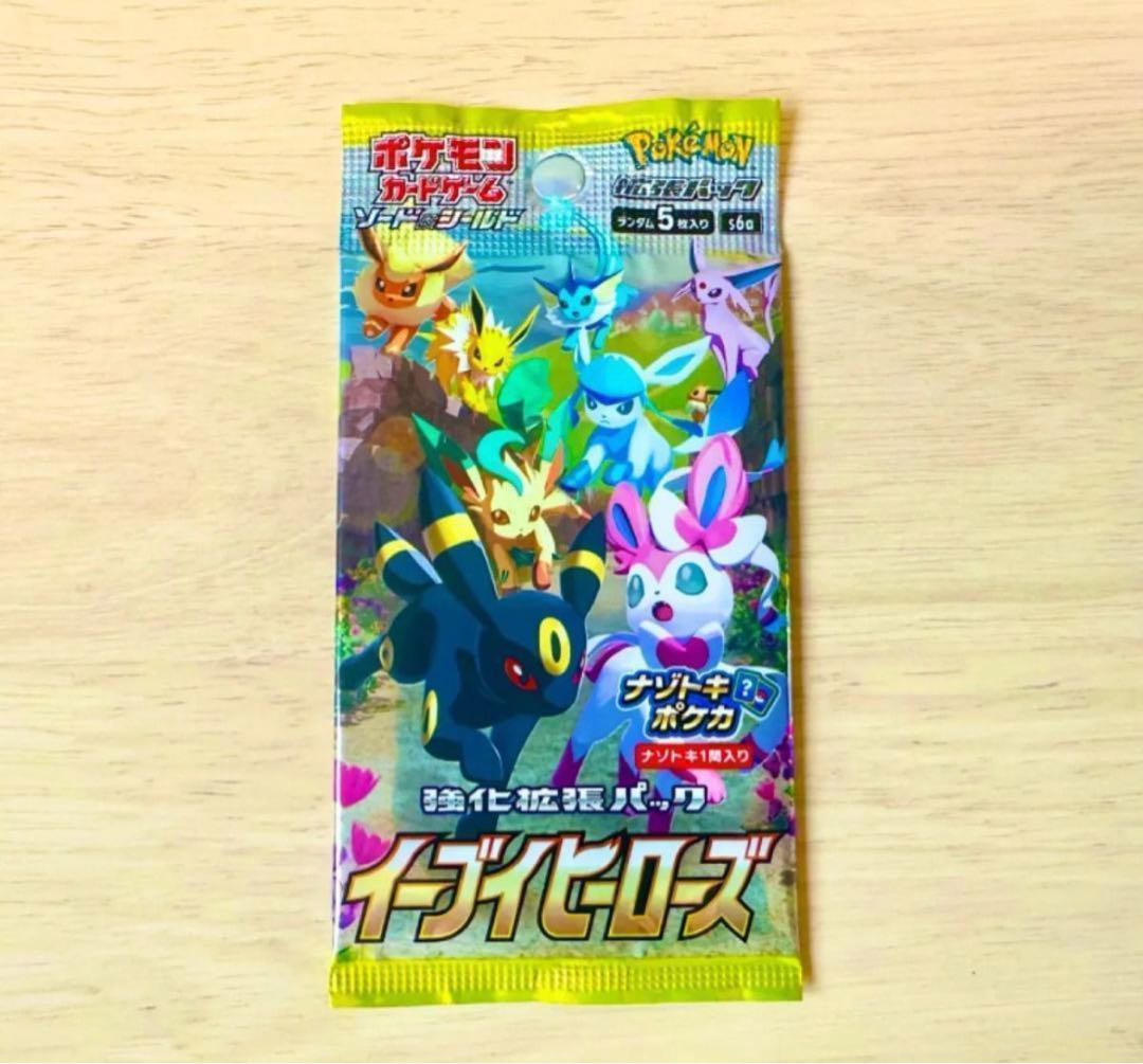 Pokémon Cards Unopened Packs