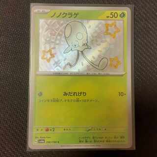 ノノクラゲ 1枚