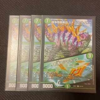 闘争類拳嘩目 ステゴロ・カイザー｜お清めシャラップ