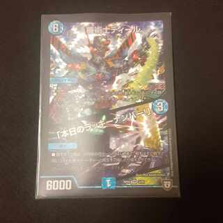 The Mechanic Deal｜"Today's Chansey Number! VR 3/93