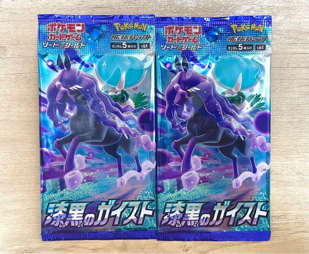 Pokémon Card Jet-Black Geist 2 Pack
