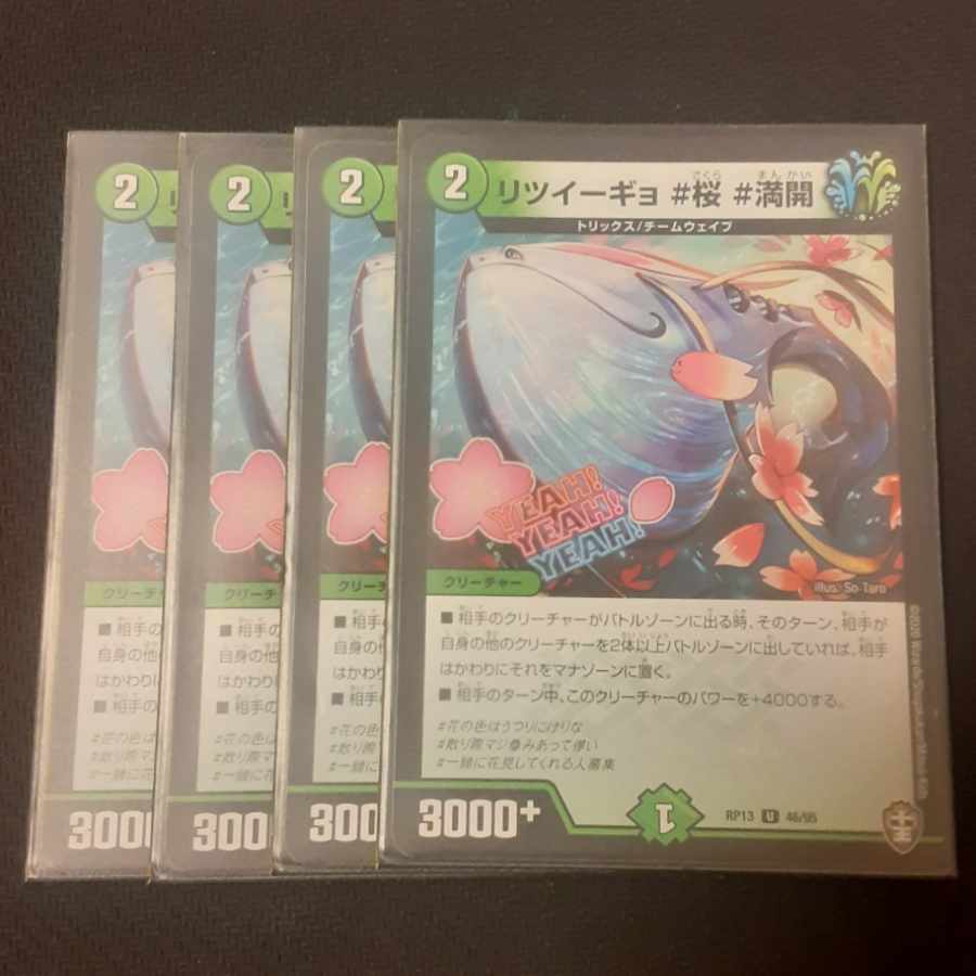 Ritsuigyo #Cherry Blossoms #Full Flowering