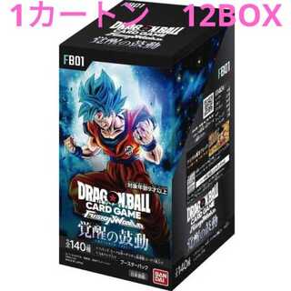 新品未開封　ドラゴンボール　フュージョンワールド　ブースターパック　覚醒の鼓動 [FB01]　1カートン　12BOX 12BOX
