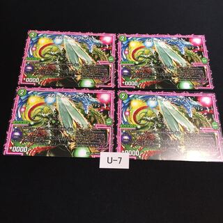 Good Rating 1000Crash Through Commemorative Actual ¥200 Megaino Pond Sword 4pcs U007