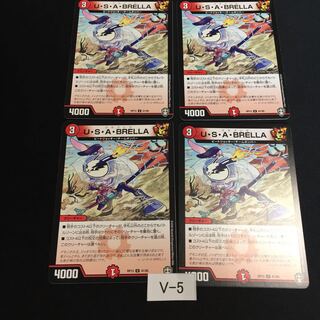 V005 USA BRELLA Set of 4 4枚