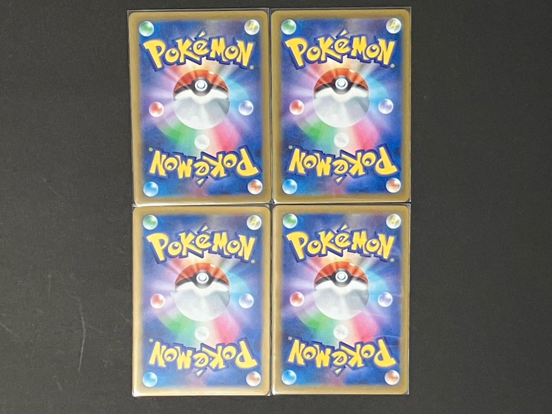 Boost Energy Future U 065/071