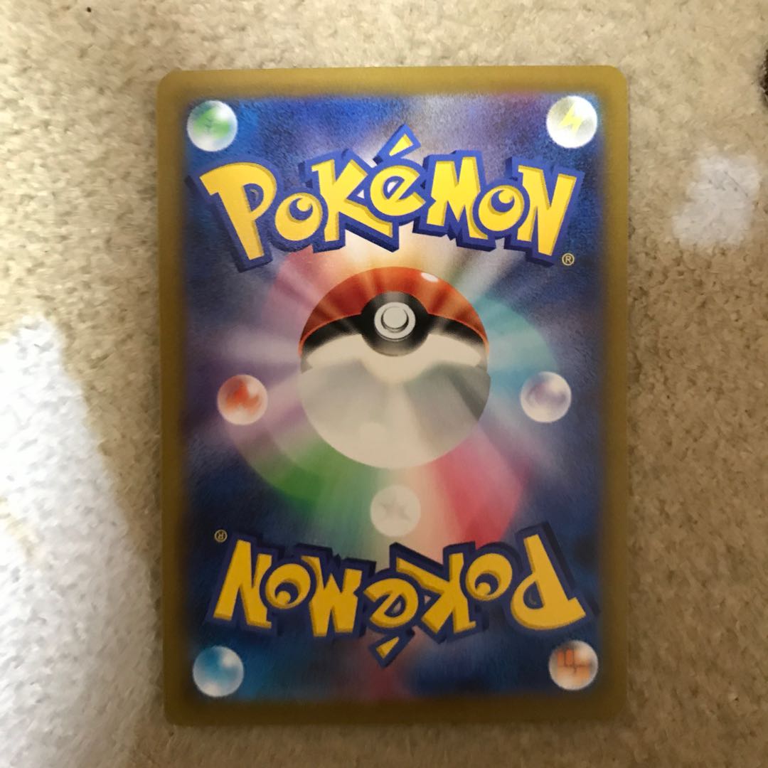 Jet Energy U 072/073