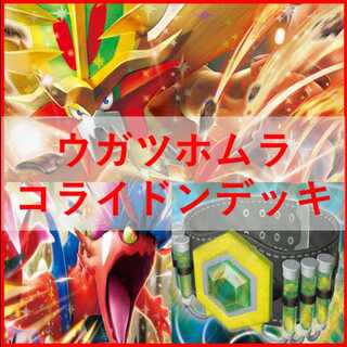 未開封 ポケカ 魔天パーフェクト - メルカリ