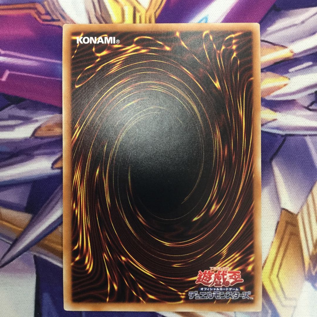 銀河眼の残光竜 20thシークレットレア【39246-37】