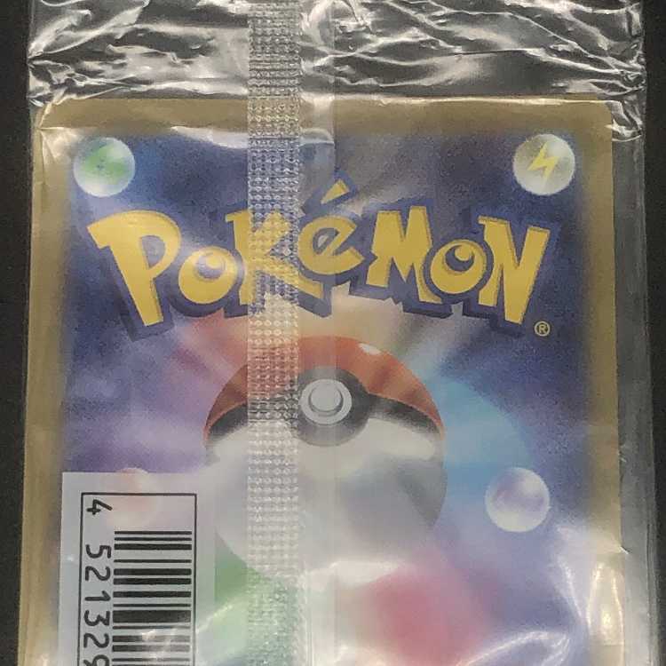 ポケモンカード【未開封】いたずら好きのピチュー プロモ 214/S-P 3枚セット