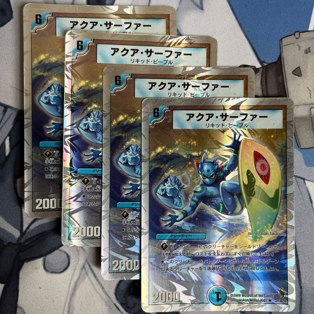 FT45Aqua Surfer (Superdeck spec.) R-foil 21/39/Y8