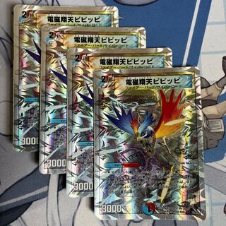 FT46 Electromagnetic Xiangtian Pi Clefairy (Superdeck spec.) 5/39/Y8