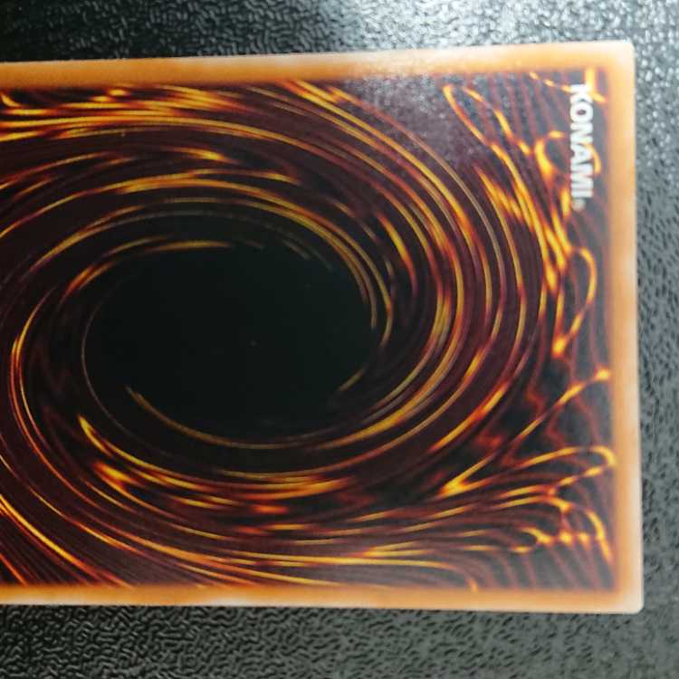 Thousand-Eyes Restrict [Relief] {TB-34} Ultimate Rare TB-34