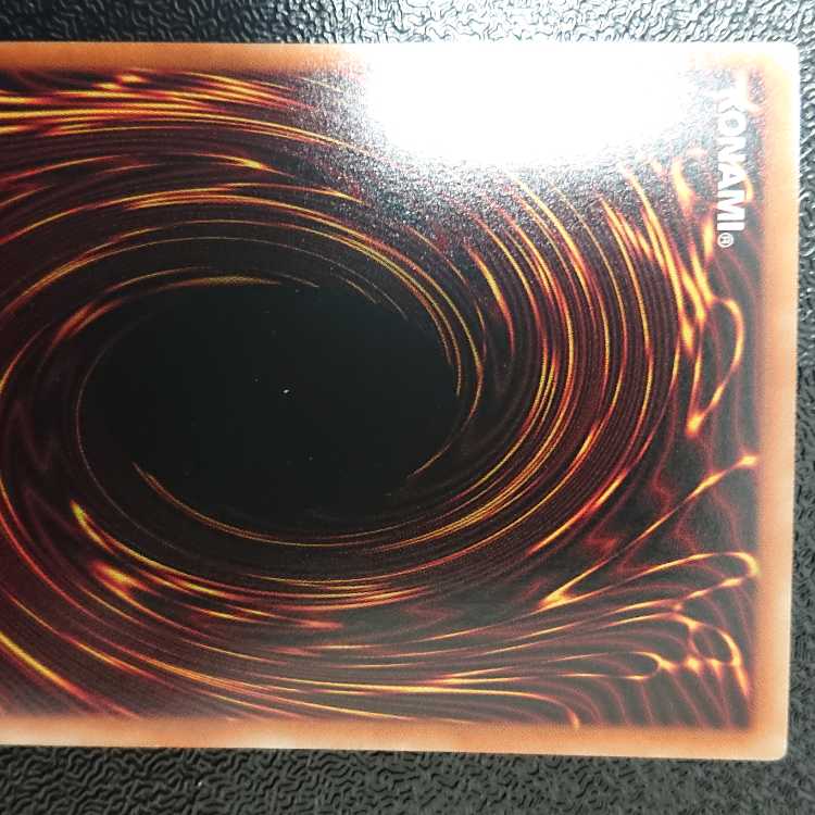 レッド・デーモンズ・ドラゴン・スカーライト ホログラフィックレア JP046