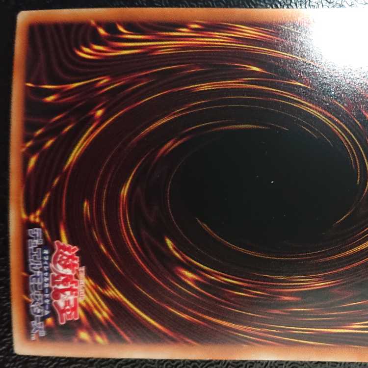 レッド・デーモンズ・ドラゴン・スカーライト ホログラフィックレア JP046