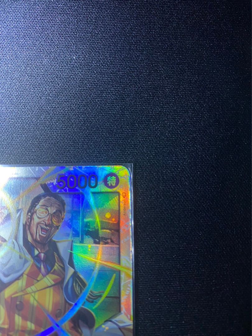 Borsalino SR OP02-114