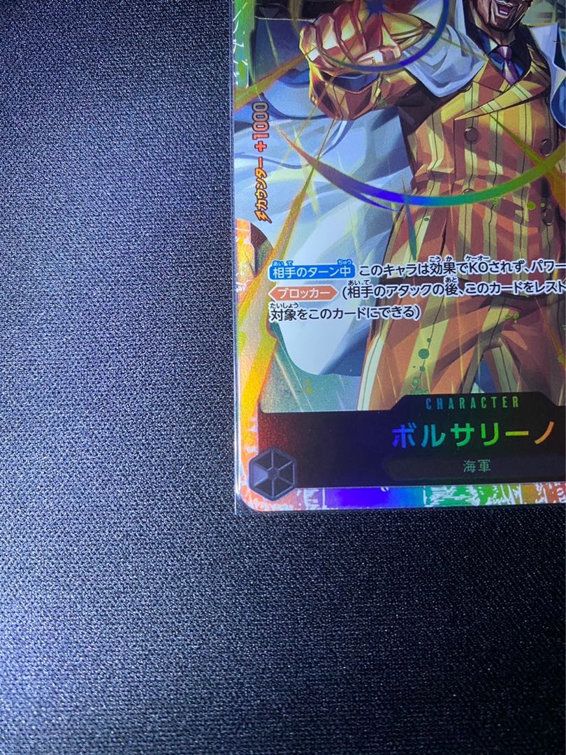 Borsalino SR OP02-114