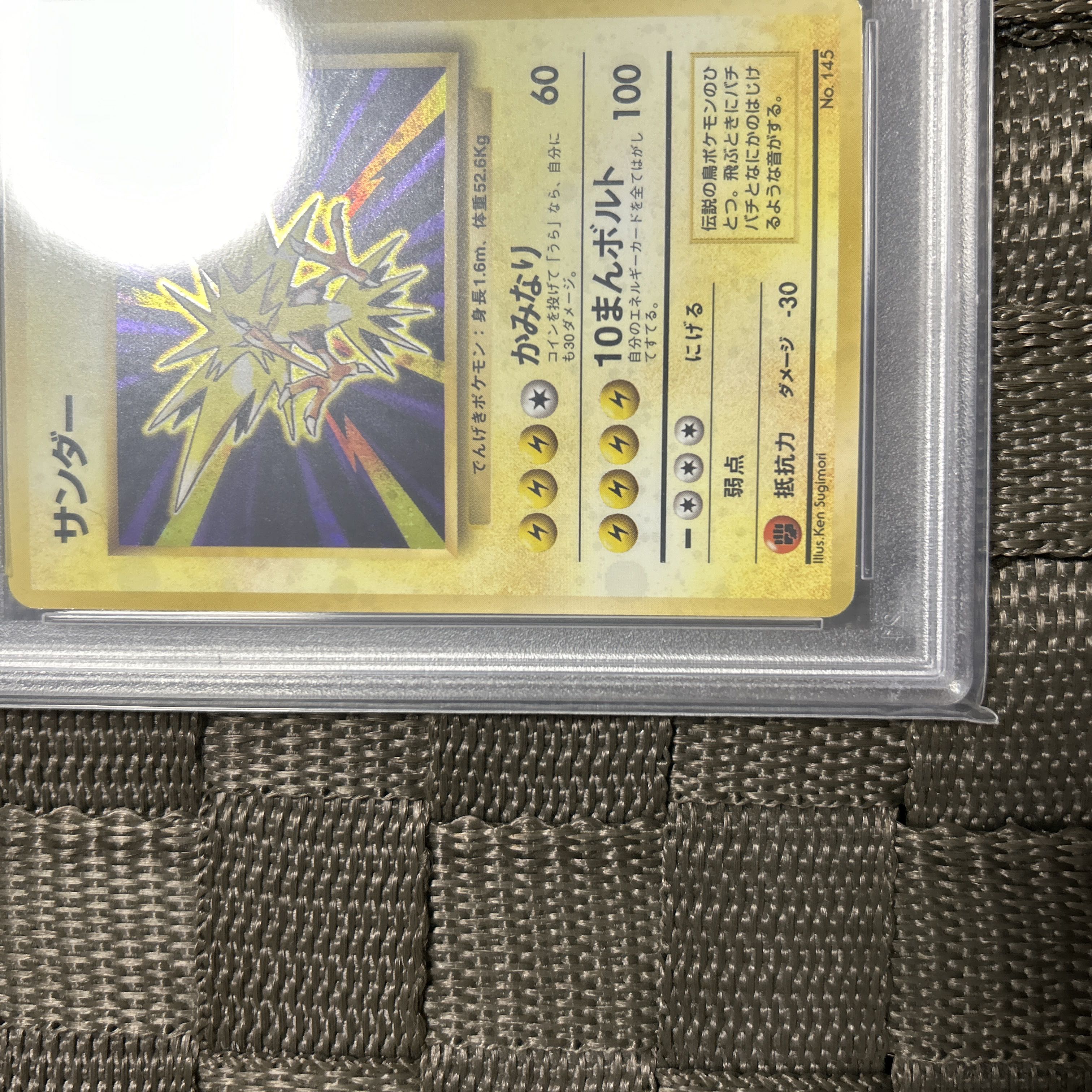 Zapdos old back, first edition PSA9