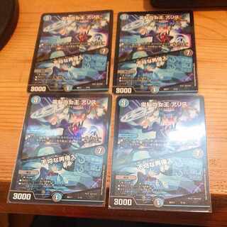 Queen of the Dennou a Squirrel｜Insolent Re-entry 7/14