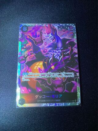 Gekko Moriah SR OP06-086