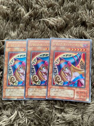 ブラックマジシャンガール  p4 3枚