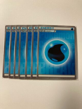 基本水エネルギー