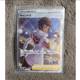 キャンデラ SR 080/071