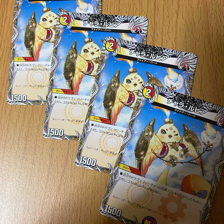 U Challah Rupiah (black treasure) 4 pieces