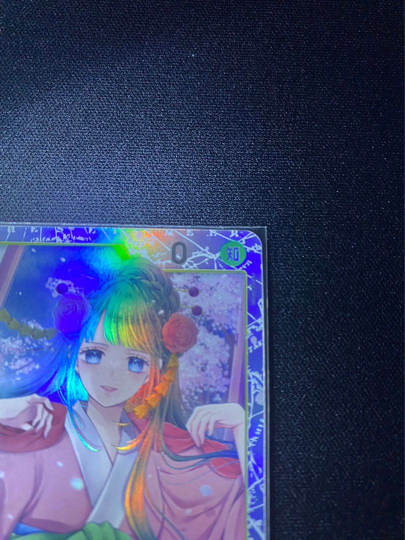 Kougetsu Hiyori SR OP06-106