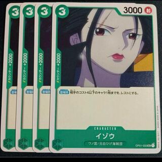 One Piece Card Izo 4 cards