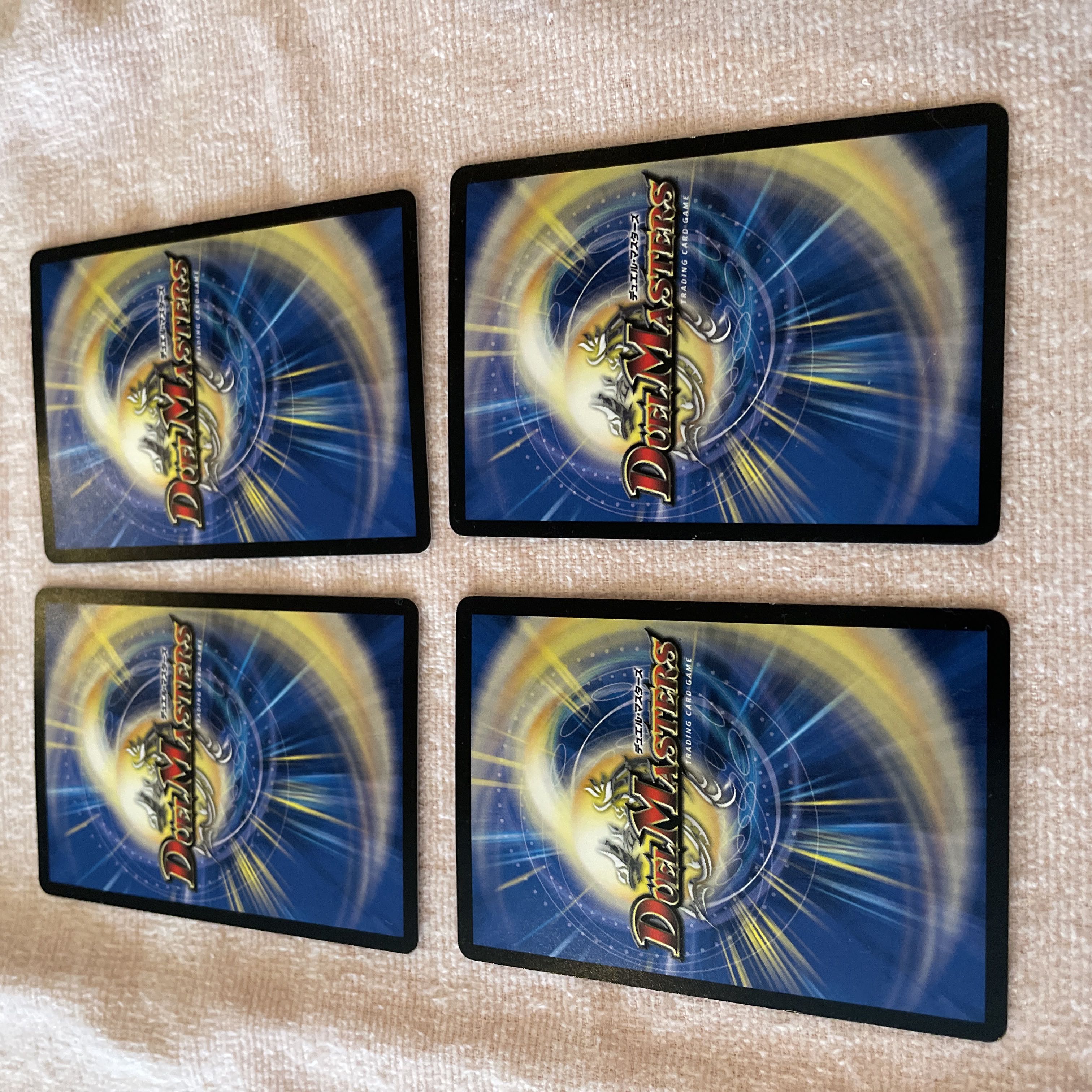 Duel Masters Psychic Eater C32